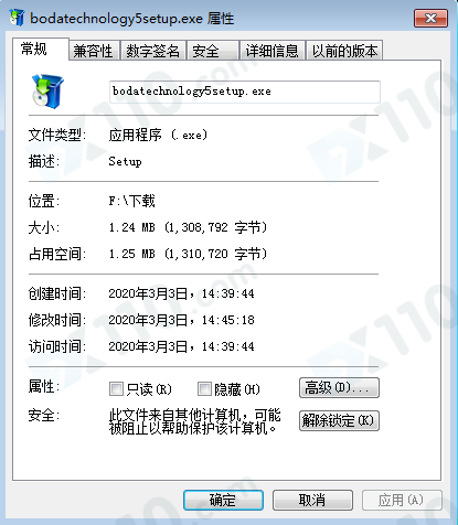 交易软件调查结果