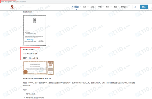 宣称所受监管