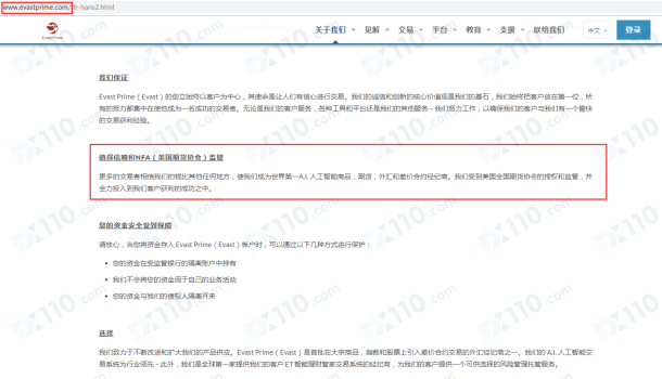 宣称所受监管