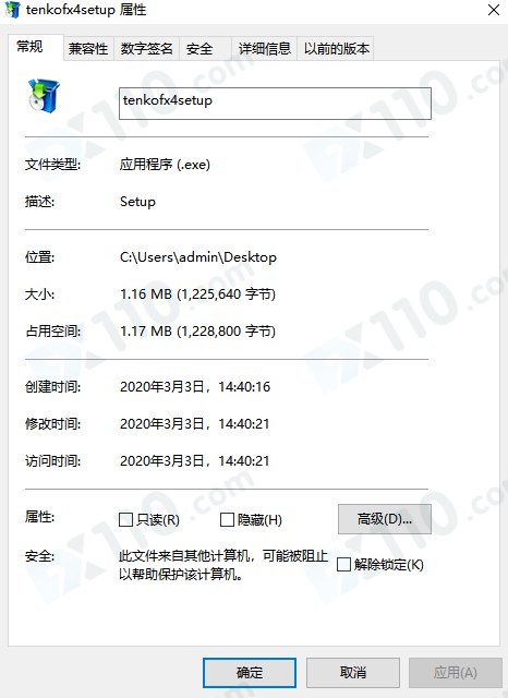 交易软件调查结果