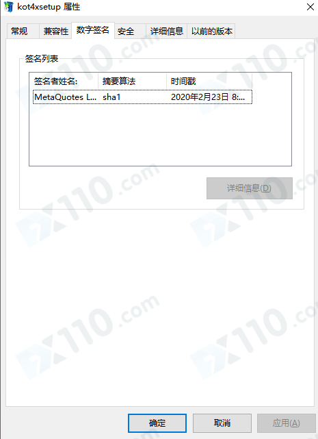 交易软件调查结果