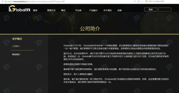 宣称所受监管