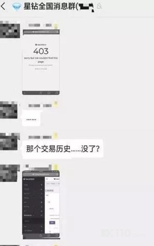 血淋淋！星钻拍卖崩盘了，涉及金额过百亿！