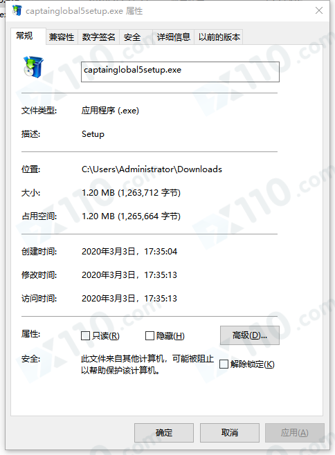 交易软件调查结果