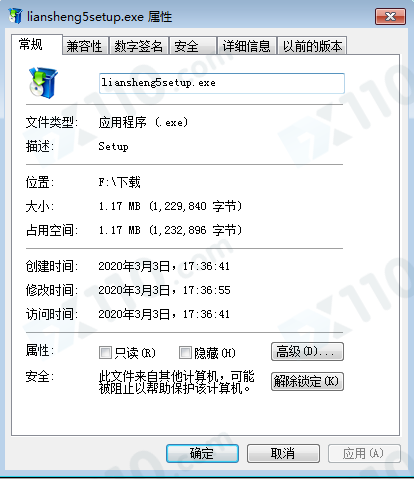交易软件调查结果