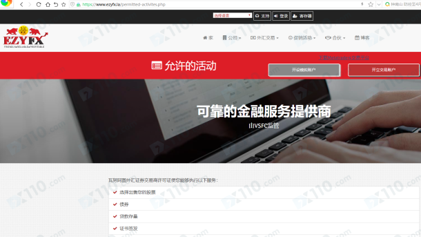 宣称所受监管