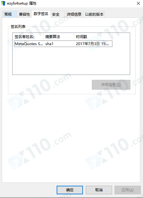 交易软件调查结果