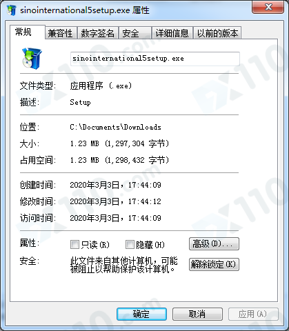 交易软件调查结果