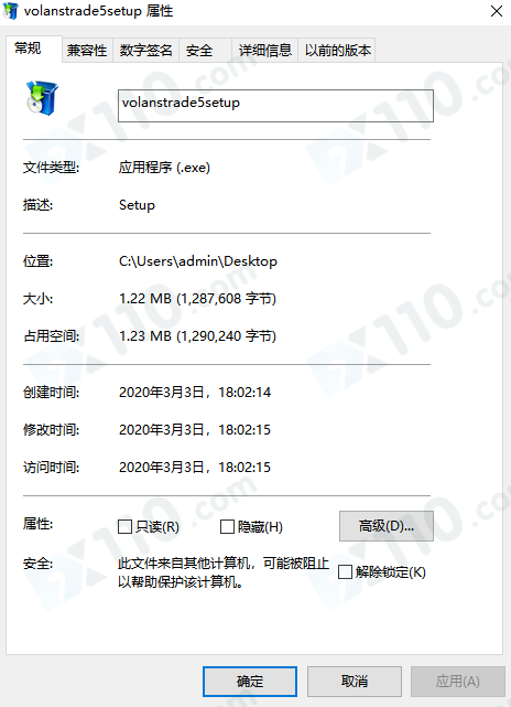 交易软件调查结果