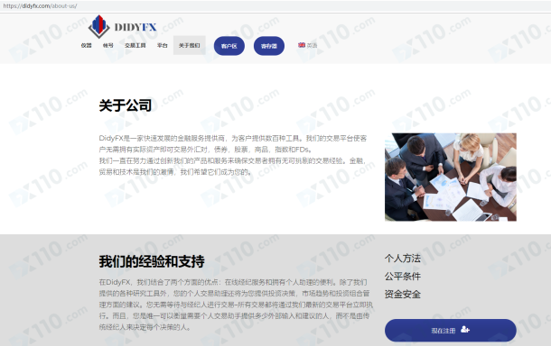 宣称所受监管