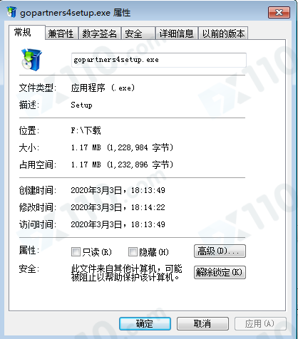 交易软件调查结果