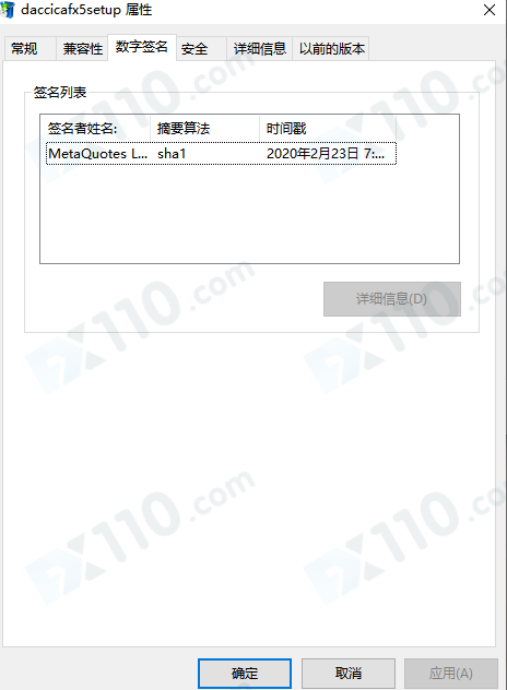 交易软件调查结果
