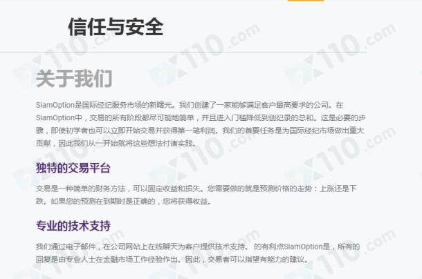 宣称所受监管