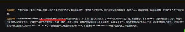 宣称所受监管