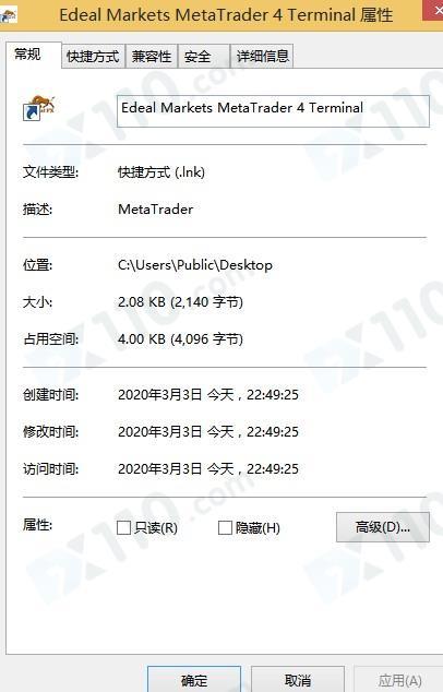 交易软件调查结果