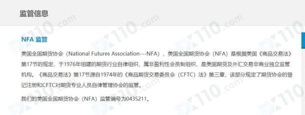 宣称所受监管