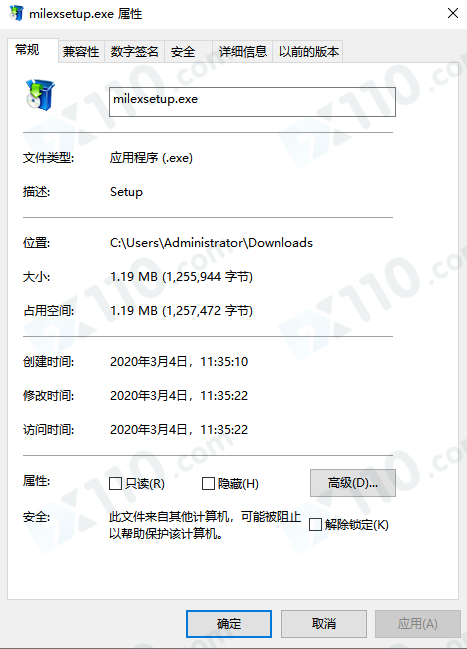 交易软件调查结果