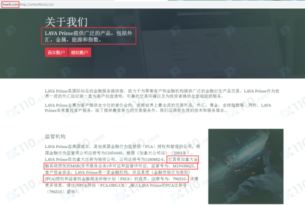 宣称所受监管