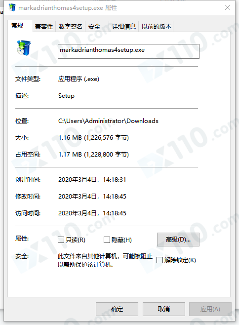 交易软件调查结果