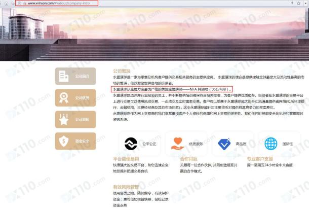 宣称所受监管