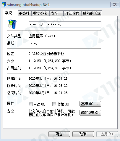 交易软件调查结果