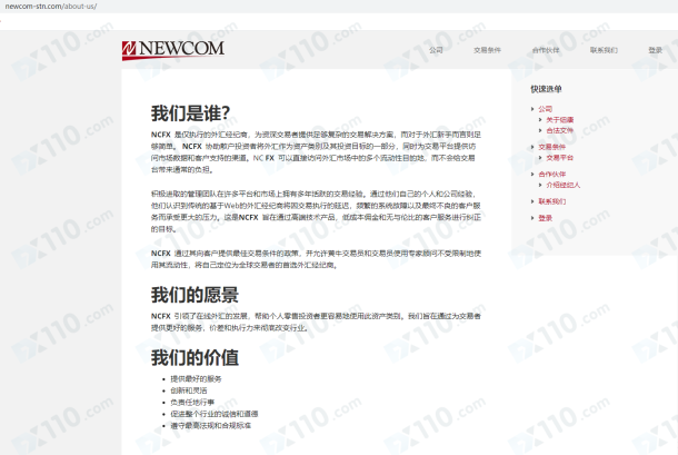 宣称所受监管