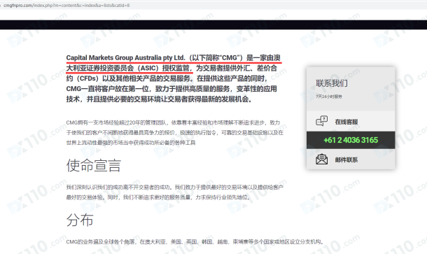 宣称所受监管