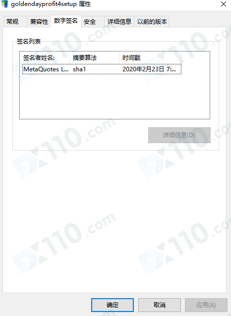交易软件调查结果