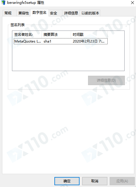 交易软件调查结果