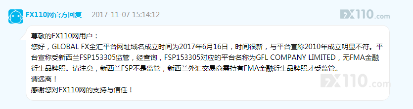 “扫黑”行动火热进行中！2月又有166家平台被揪出！