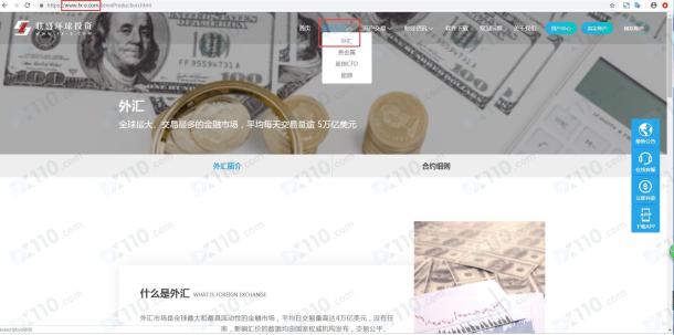 宣称所受监管