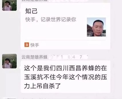 疫情下的蝴04.jpg
