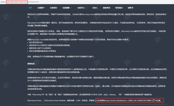 宣称所受监管