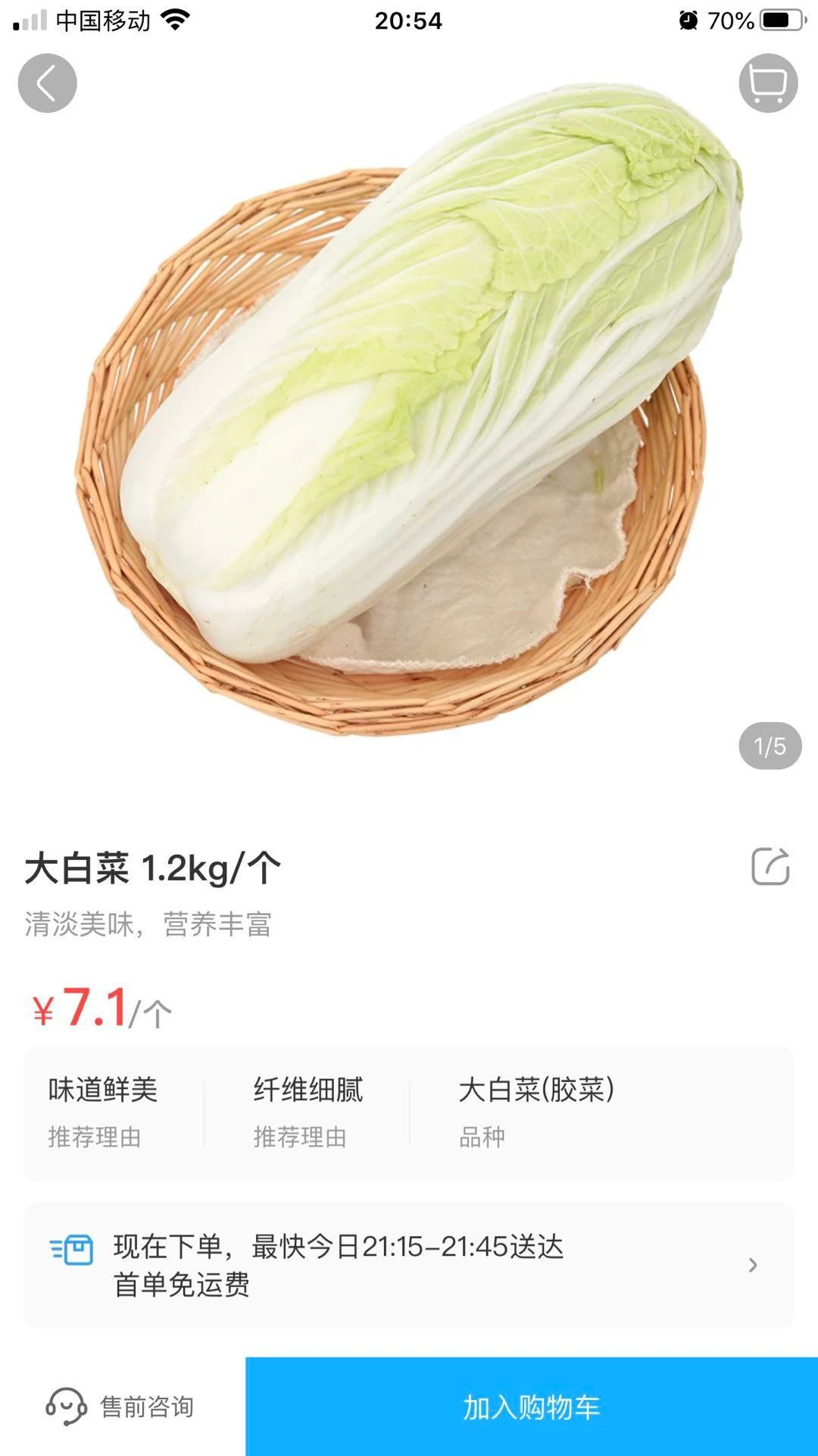 一张机票02.png