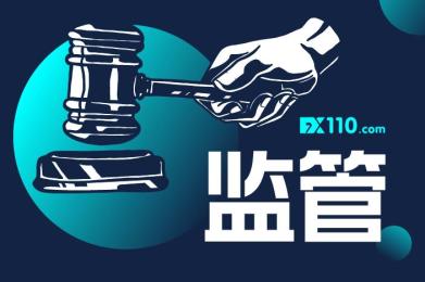 还不认跪?各大监管机构纷纷出炉1月黑榜,竟涵盖185家平台! 还不认跪?各大监管机构纷纷出炉1月黑榜,竟涵盖185家平台!