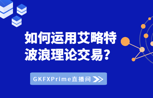 波浪理论交易.png