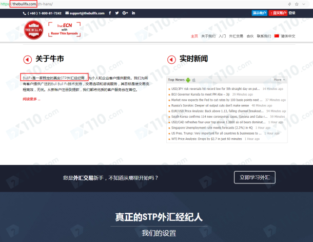 宣称所受监管