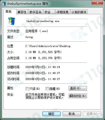 交易软件调查结果