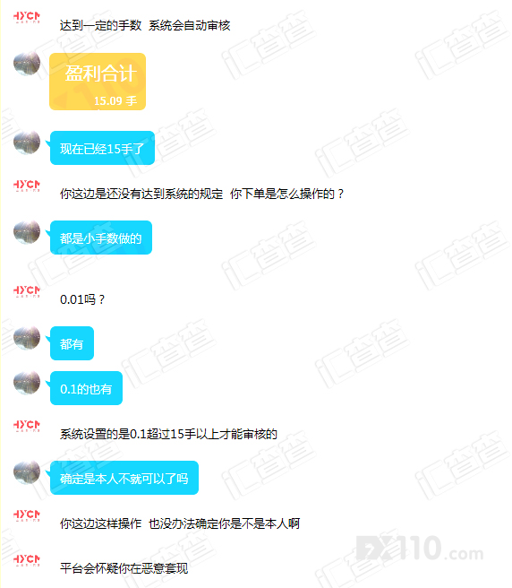 【爆料】汇查查戳穿假兴业的骗财诡计!