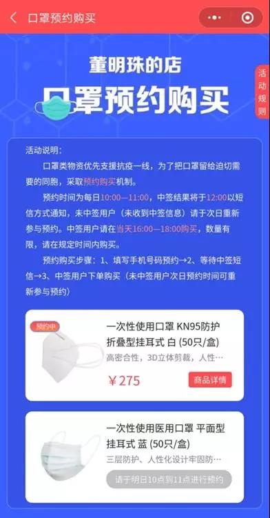 商业女王董明珠01.jpg