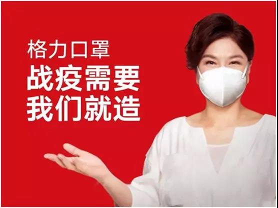 商业女王董明珠02.jpg