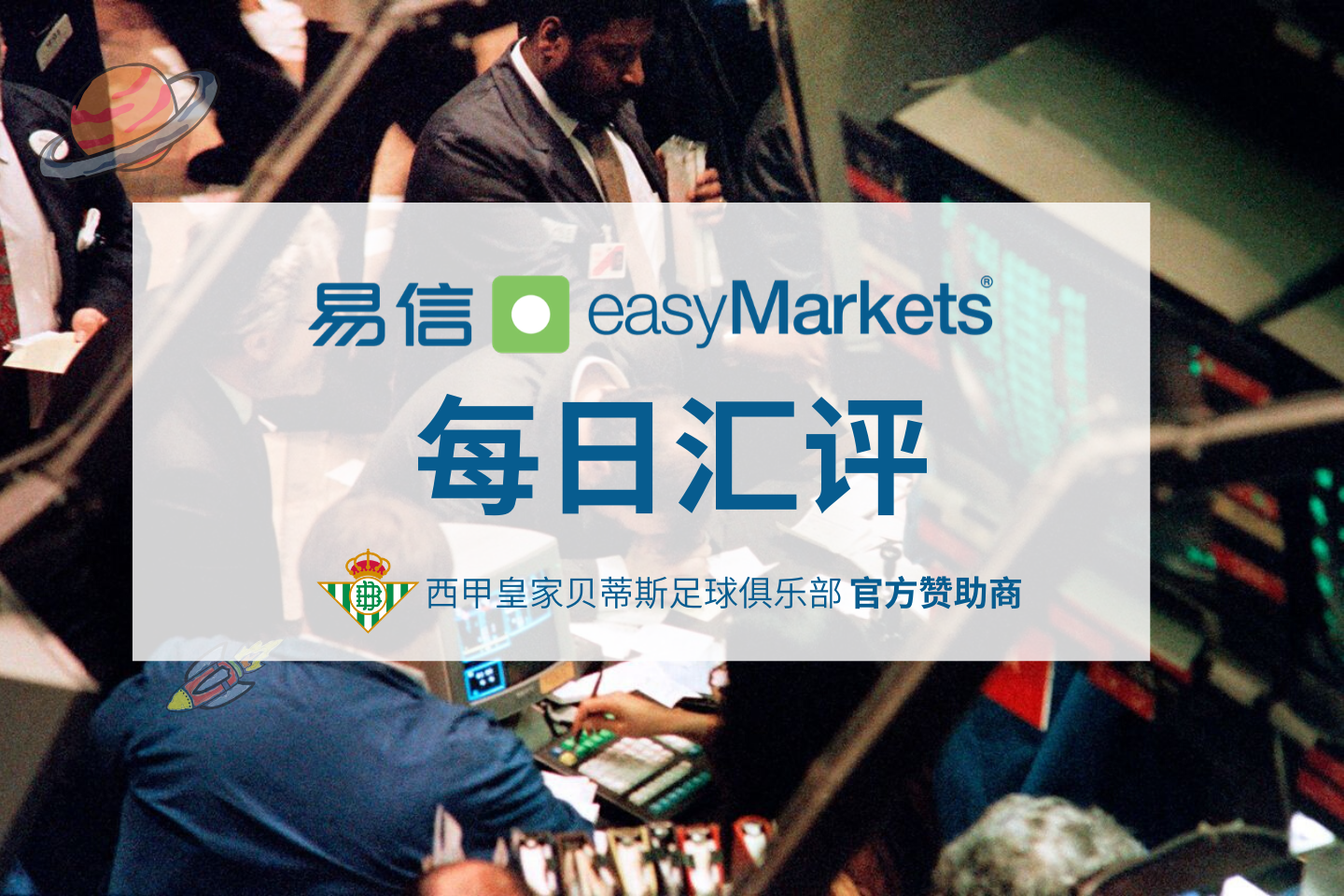 每日汇评0313.png