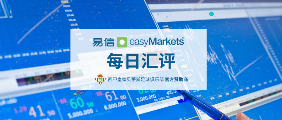 每日汇评 封面0320.png