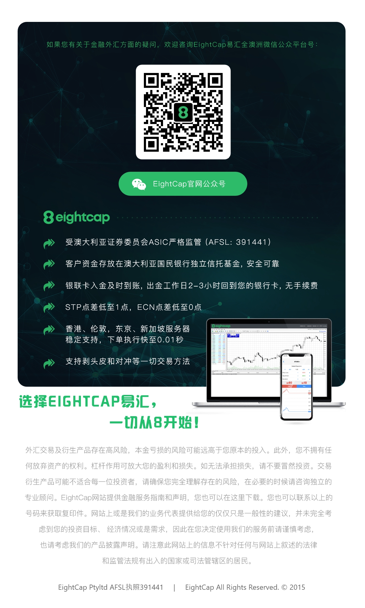 微信尾图.jpg