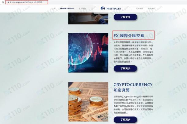 宣称所受监管