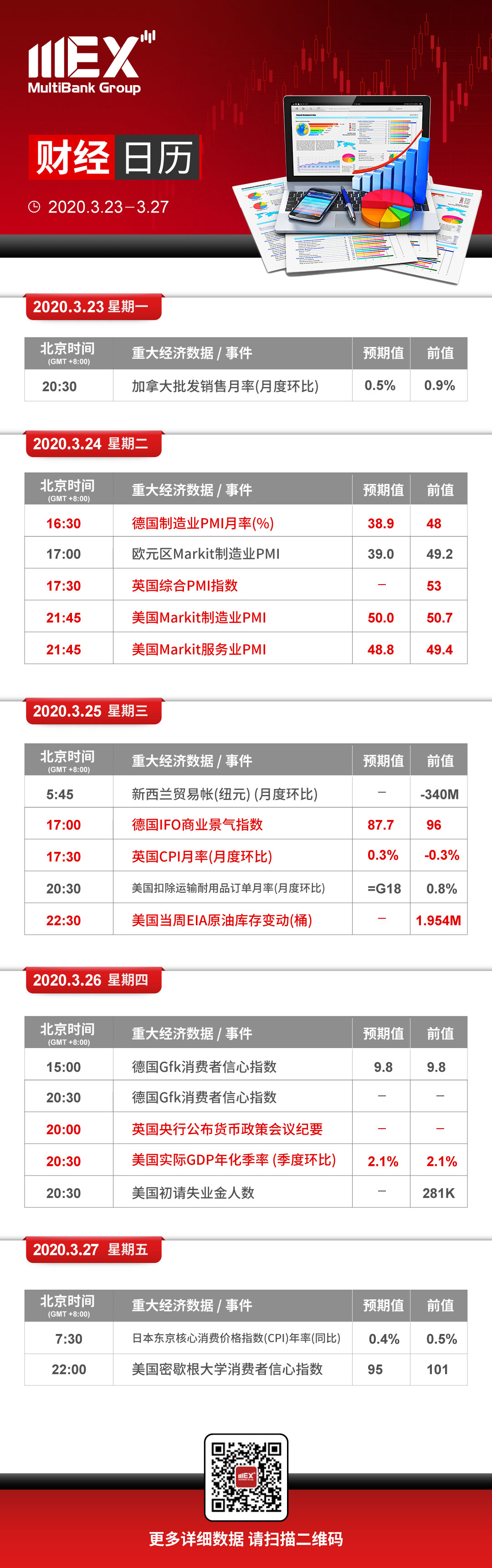 财经大事件23.jpg