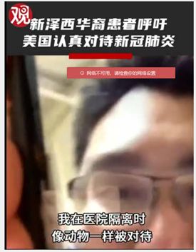 美利坚的防疫黑04.jpg
