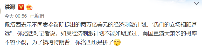 微信图片_20200323195615.png
