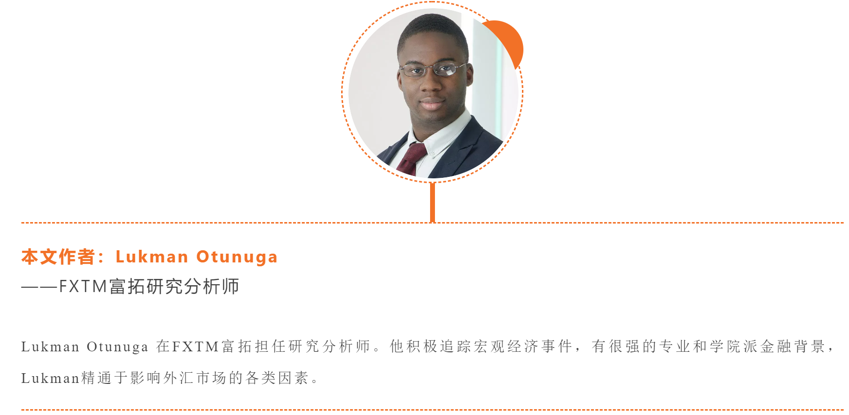 Lukman Otunuga.png