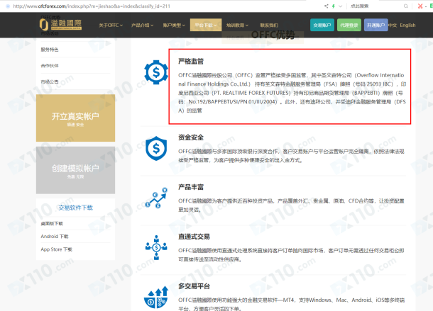 宣称所受监管